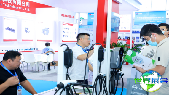 2026北京新能源车展会刊