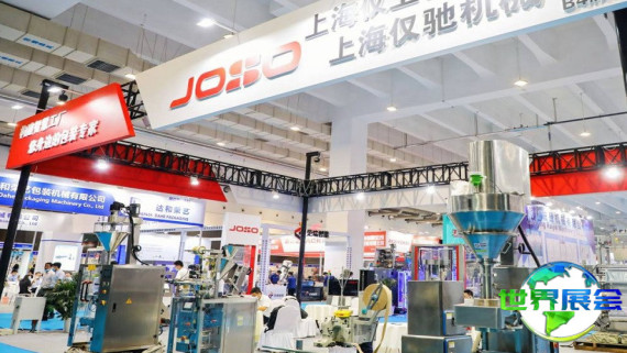 2026青岛机床展参展企业名单