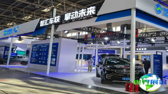 2026年北京新能源汽车展览会日程与场馆信息