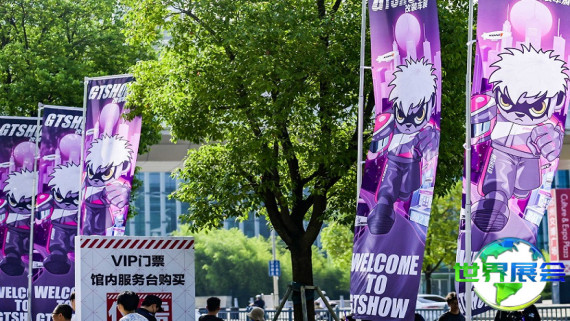 苏州改装车展2026最新会刊