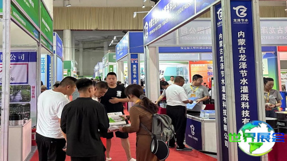 2026年内蒙古肥料展览会会刊如何获得？