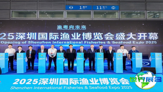 深圳渔博会2026展位价格与展位申请
