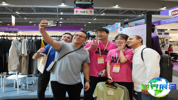 2026年香港环球资源运动与户外展览‌ 预先登记须知