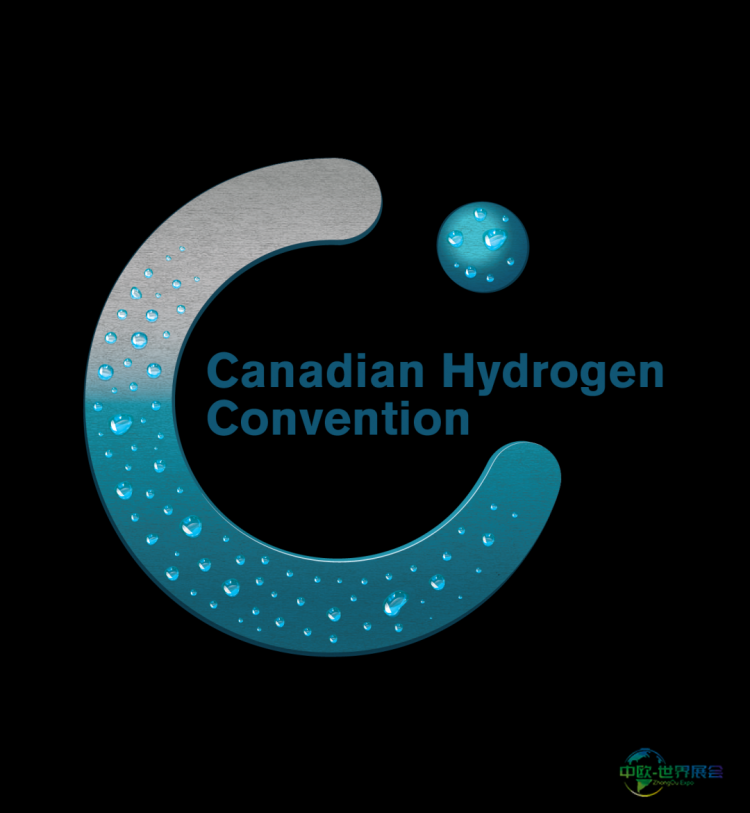 2026年加拿大埃德蒙顿氢能大会