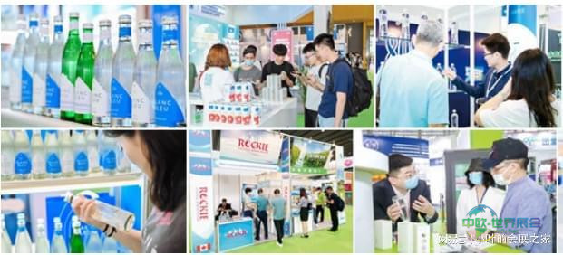 2026广州博览会：高端饮用水行业的盛典，值得期待！