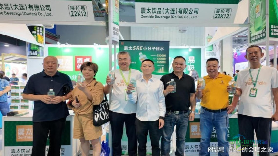 2026年广州国际高端饮用水博览会即将开幕！