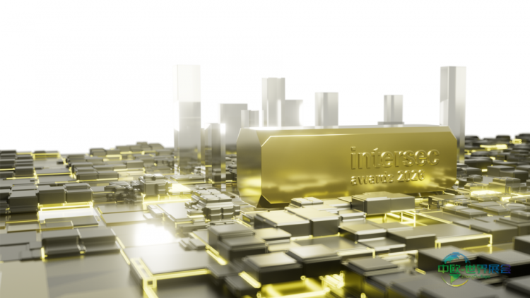 2026年迪拜国际安防展览会即将举行