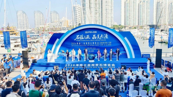 2026年海南三亚观赏石博览会拉开帷幕 借石之力谱写自贸港文旅融合新篇章
