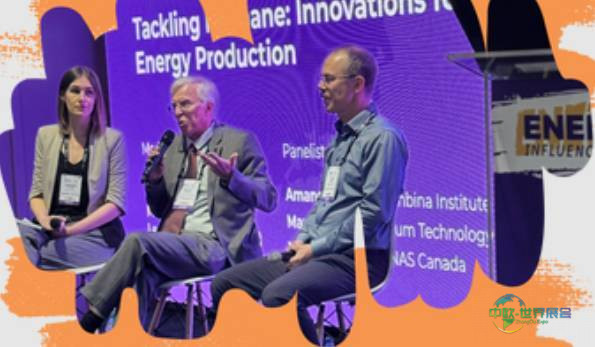 2026年加拿大卡尔加里国际全球能源展览会：能源影响力大会