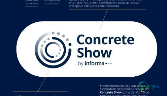 2026年巴西圣保罗国际混凝土技术及设备展览会：全新视觉形象