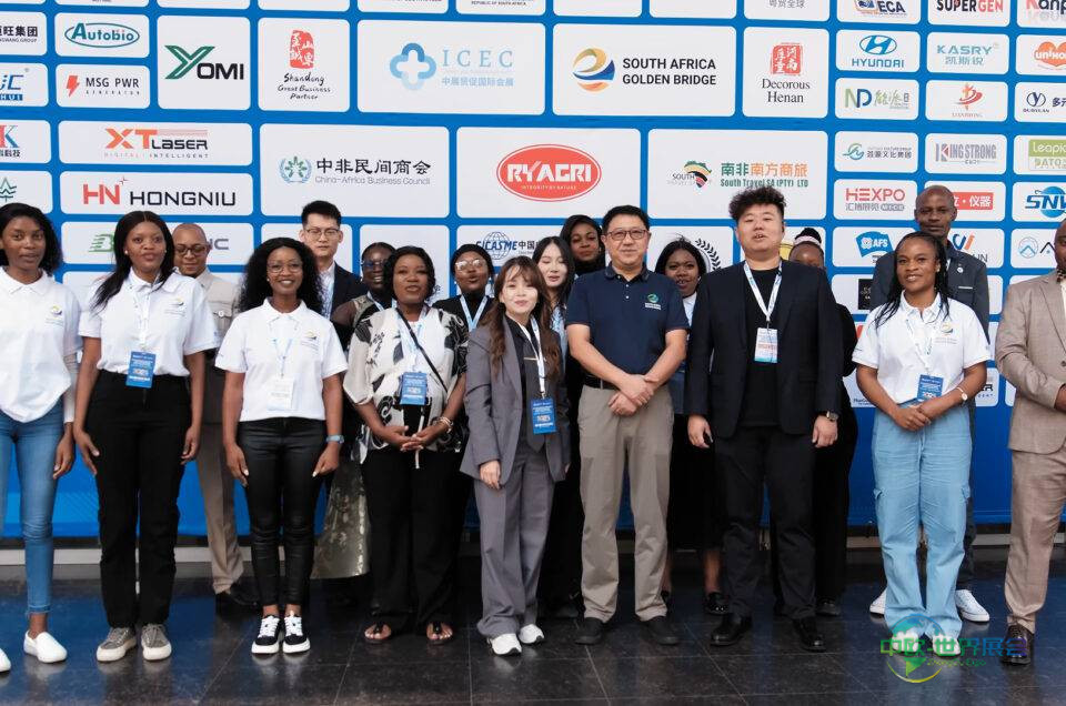 2025第四届南非约翰内斯堡国际工业展暨中国（南非）国际贸易展览会圆满落幕