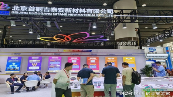 别错过！广州电热产业博览会2026年即将启幕！