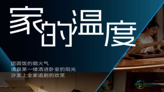 仅30席，与行业共建生活叙事新主场