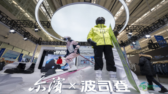 2026哈尔滨国际冰雪经济博览会开幕(17)