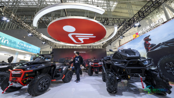 2026哈尔滨国际冰雪经济博览会开幕(23)