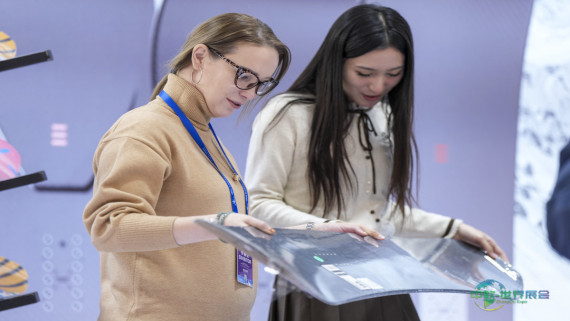 2026哈尔滨国际冰雪经济博览会开幕(12)