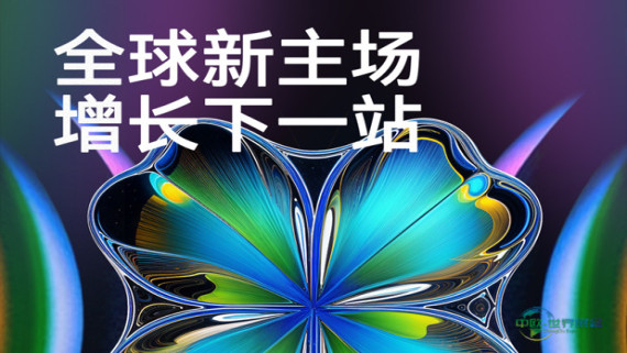 “虹”海计划——跟着上海建博会谈海外订单！