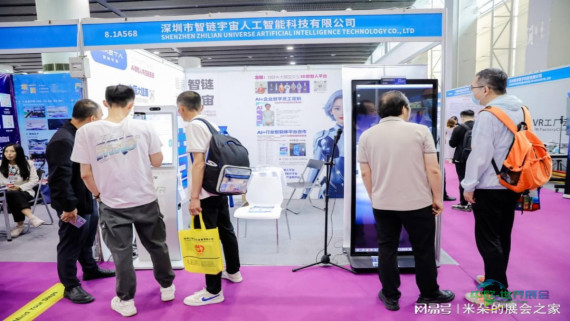 2026亚洲数字展览展示博览会