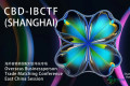 Go Global at CBD-IBCTF (Shanghai): Bridge to Overseas Orders.