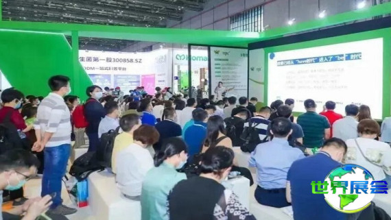 2026年深圳天然提取物展展位费用与申请指南