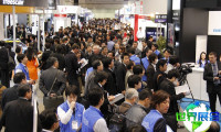 2026年日本汽车电子展览会日程与场馆信息