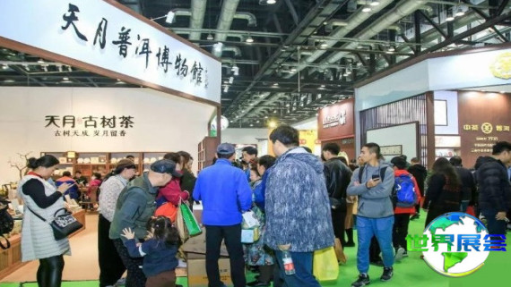 2026年福州茶博会日程与场馆信息公布