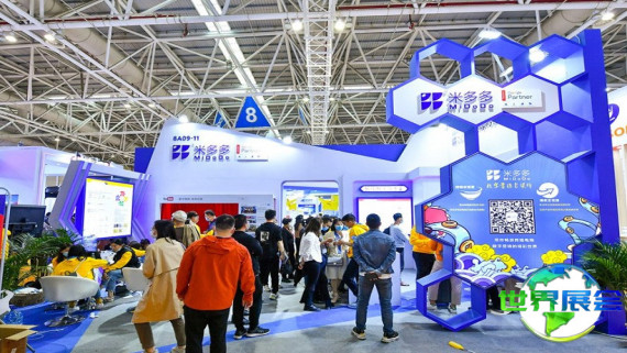 2026年福州跨境电商展览会展品内容预览