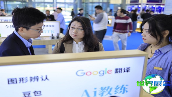 2026深圳电子展 预登记须知