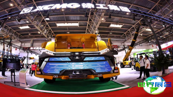 2027年北京工程机械展展位费用与预定指南