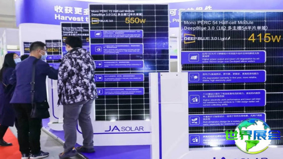 2026年中国光伏展览会观展指南：时间地点与购票方式详解