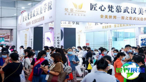 2026年贵阳美容展览会参展全攻略（举办时间与地点、门票获取方式）