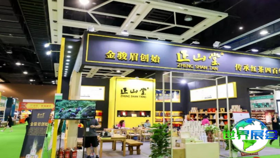 2026西安茶博会展品范围有哪些？