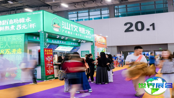 2026深圳烘焙展 预登记注意事项