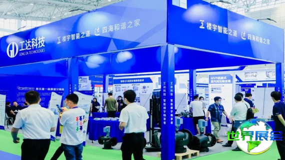 2026年上海制冷展日程与场馆信息