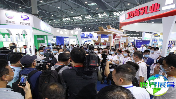 2026年中国奶业展览会门票价格及购票方式