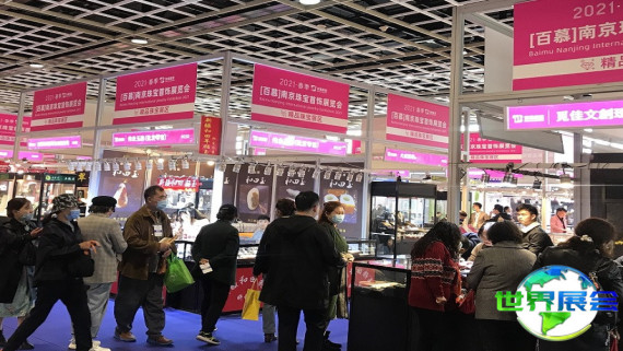 2026年南京珠宝展览会日程与场馆信息