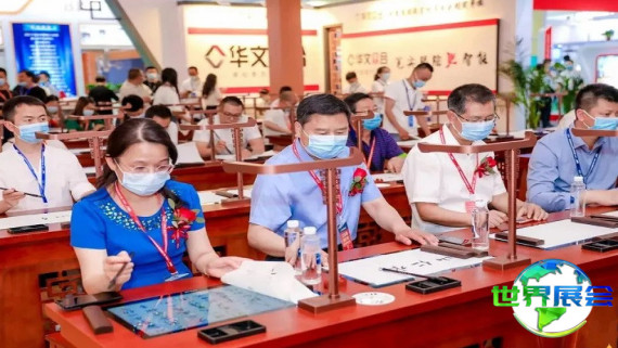 2026石家庄教育装备展电子会刊