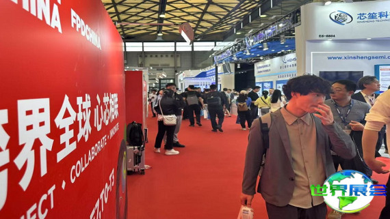 2026年上海半导体展览会参观指南（日程/场馆/观众注册）