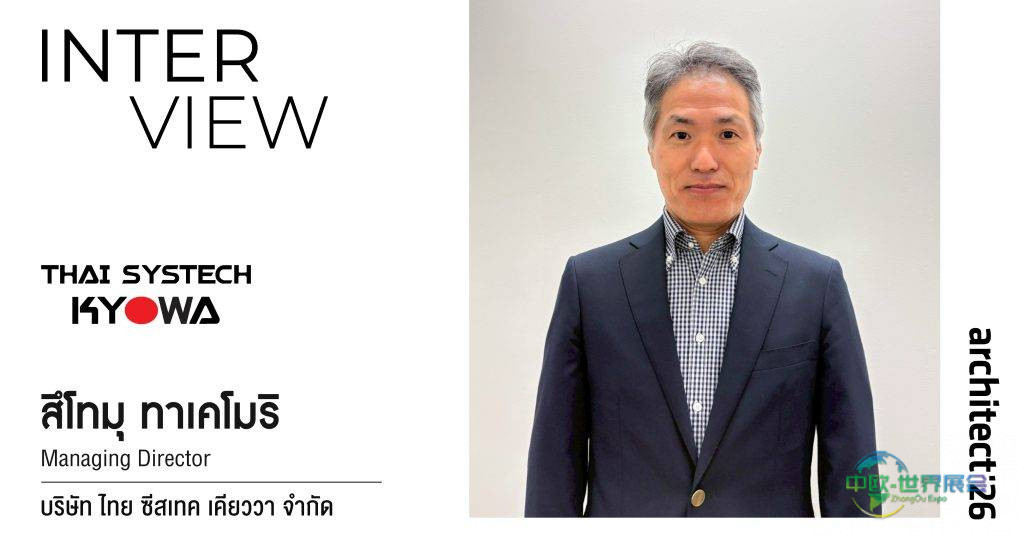 泰国曼谷建材展：展示水转移印刷技术推动室内装饰创新