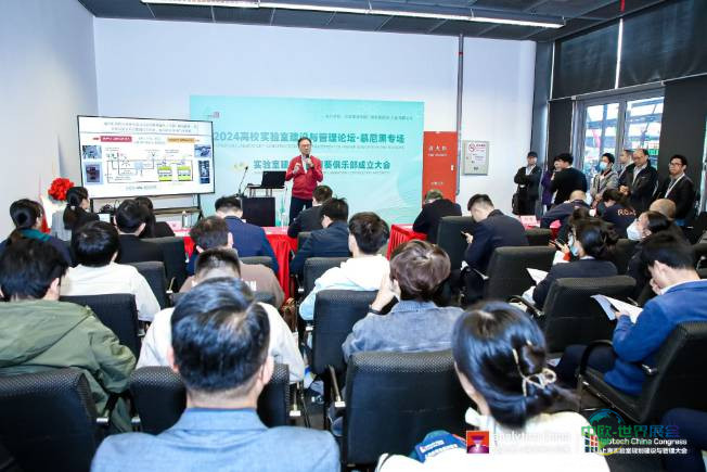 2026慕尼黑上海分析生化展聚焦实验室高质量发展