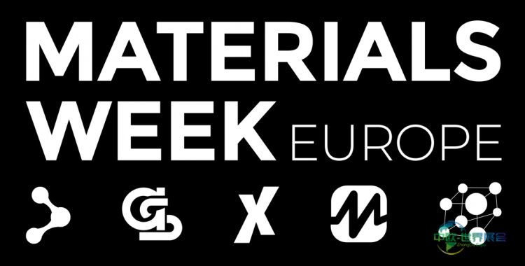 2026阿姆斯特丹磁性材料展：连接行业前沿