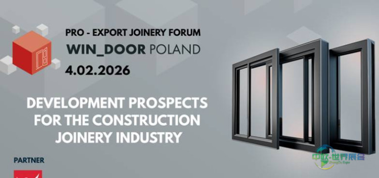 2026年波兰波兹南国际建材展览会：WIN_DOOR POLAND与BUDMA的协同效应