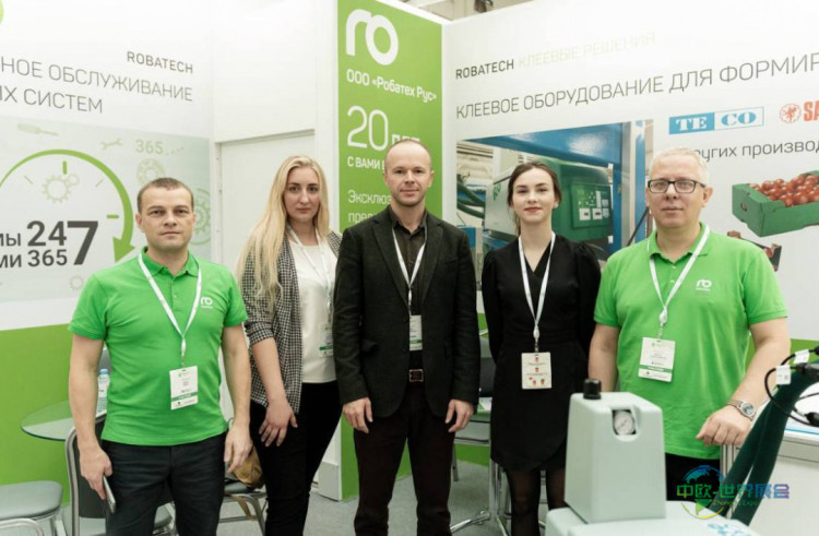 2025年俄罗斯莫斯科国际果蔬展览会：优秀的参展商