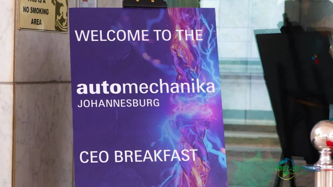 2025年南非约翰内斯堡国际汽车及汽车配件展览会：聚焦创新与可持续发展