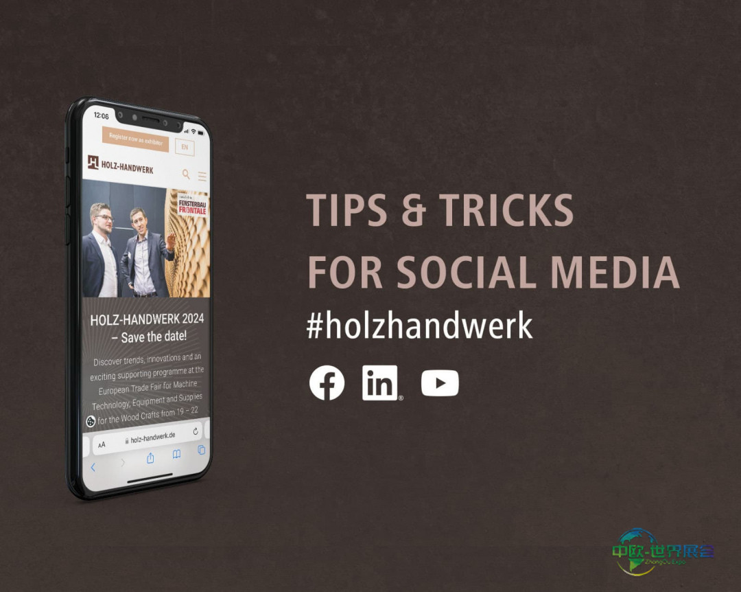 2026年纽伦堡木业展社交媒体营销指南