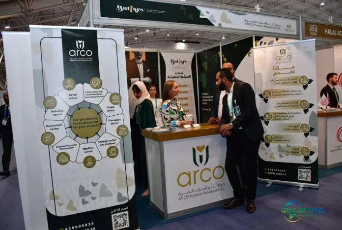 2026年沙特阿拉伯利雅得国际清真博览会：清真产业商贸核心平台