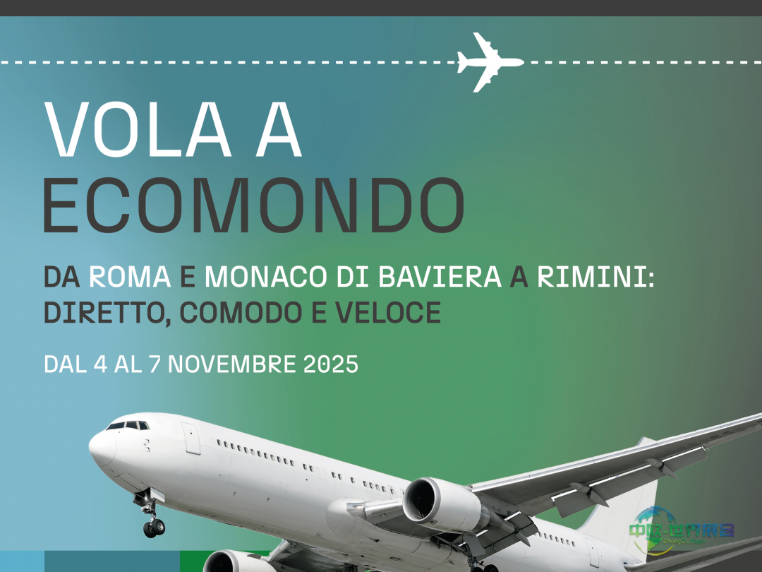 2026年里米尼国际环保技术展览会：便捷出行指南