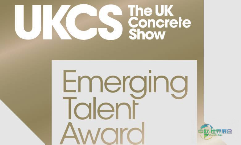 2026年英国伯明翰国际混凝土展览会：新兴人才研讨会