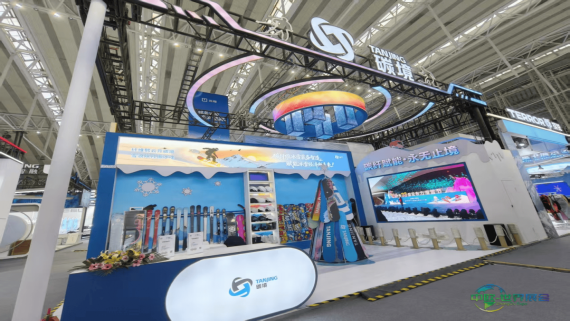 2026哈尔滨国际冰雪经济博览会冰雪装备展拉开帷幕