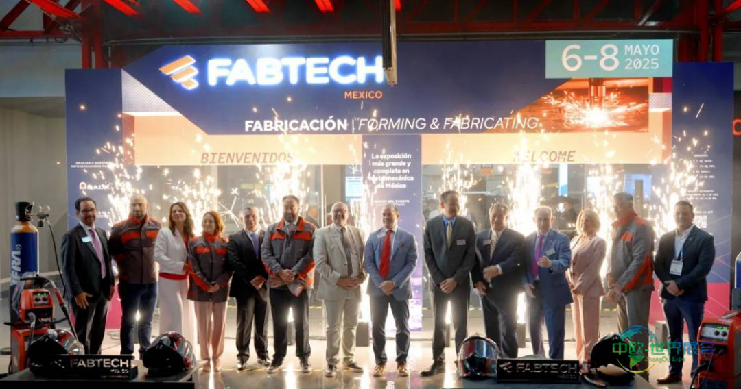 2026年墨西哥墨西哥城国际金属加工及焊接展览会：从依赖到相互依赖